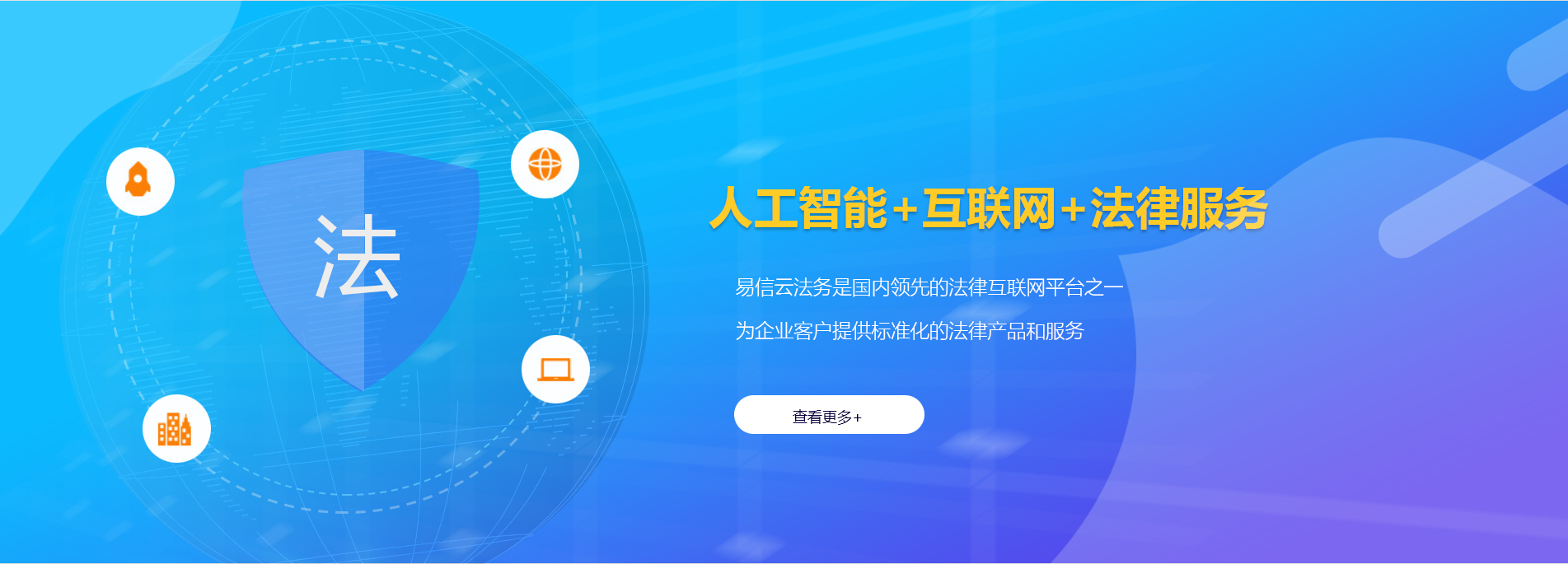 尚志律师在线咨询