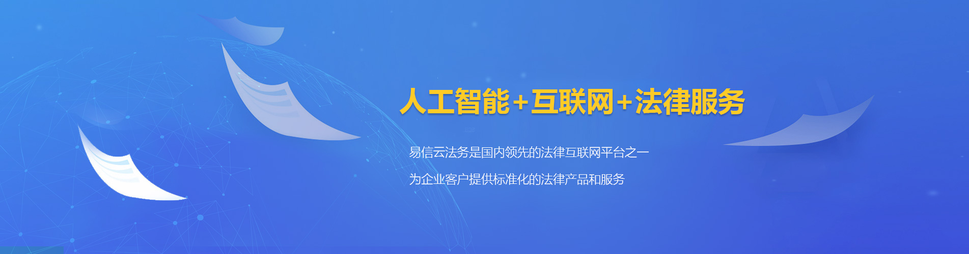 尚志律师在线咨询